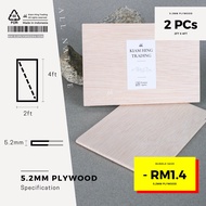 5.2mm Plywood (2ft x 4ft) DIY board sheet | Timber panel wood | Plain plywood | Papan perabot | Papa