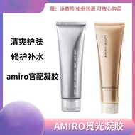 AMIRO Gel 凝胶射频美容仪脸部导入保湿官配凝胶amiro {Time Machine} Household Rf Beauty Instrument Facial High Import Mo