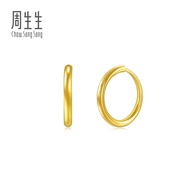 Chow Sang Sang 周生生 Essence 999.9 24K Gold Hoops Earrings for Women 95436E