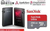 新竹立聲 | AK SR35 Astell&Kern SR35  A&norma SR35 德錩公司貨送256gb