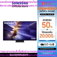 SAMSUNG 42 Inch OLED S90F 4K Tizen OS SMART AI TV S90F Series Model QA42S90FAEXXT