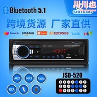 車載mp3播放器12-24v貨車mp3免提充電jsd520雙usb可貼 牌
