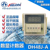DH48J Relay DH48J-A Pre-Set Electronic Digital Display Counter Relay 24V 220V DH48J