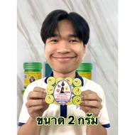 Hanuman Brand Inhaler 2 Grams [Single Type]