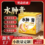 Edema Health Cream Sour Edema Swelling Swelling Limb Floating Edema Muscle Edema Swelling Cream Lowe