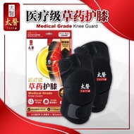 ((Official) Taiyo Herbal Knee Pads Knee Pain Walking Powerless Stairs Running Exercise Repair Arthritis Health