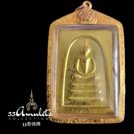 LP Ruay Wat Tako Phra Somdej Farbat BE 2538 with gold casing Thai Amulet wealth Comes with 70 Gold c