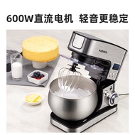 HY/💥Konka（KONKA） Stand Mixer Household Flour-Mixing Machine Small Whipping Cream Machine Intelligent Timing Dough Mixer