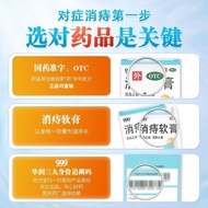 999 Eliminate Hemorrhoids Ointment 2.5g * 6Pcs/Box Used for Internal and External Hemorrhoids Cool B