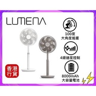 ✅行貨|多區門市交收 Lumena-FAN PRIME 3 無線伸縮座檯風扇7吋