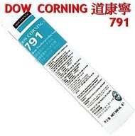 [權威百貨]正DOW CORNING 道康寧 (791) 硅酮建築耐候密封膠 原裝進口 矽膠 矽利康 戶外專業用