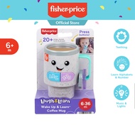 Fisher-Price Laugh & Learn Wake Up & Learn Coffee Mug ฟิชเชอร์ ไพรซ์ แก้วกาแฟ  เวคอัพแอนด์เลิร์น ของ