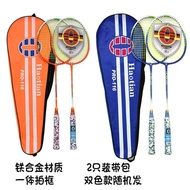 Haotian Badminton Racket Special Offer2Super Durable Amateur Training Super Light Badminton Racket Ferroalloy One Shot