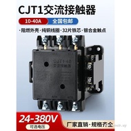 AC Contactor CJT1-10A 20A 40A Extra Thick Silver Dot Three Phase 380V Single Phase 220V 110V 36V Rea