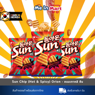 Sun Chip (Hot & Spicy) Orion - ขนมเกาหลี ซัน (รสฮ็อตแอนด์สไปซี) โอเรียน  " 썬(태양의맛)-동양 ของแท้/พร้อมส่