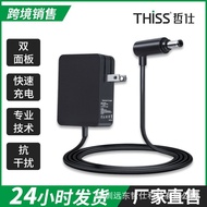 🔥Suitable for DysonD.yson V6V7V8DC62 .8AFast Charger Dyson Vacuum Cleaner Battery Charger