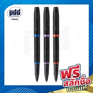 Freegift Engraved PARKER IM Professional Vibrant Rings Rollerball Pen -