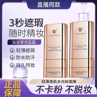 【bu65421.my】 VV双头粉底棒 遮瑕控油持早通勤外出防水防汗不脱懒人粉底膏VV double head foundation make-up stick concealer oil cont
