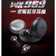 WK-969 真無線立體聲.(藍芽耳機).開蓋自動配對.降噪