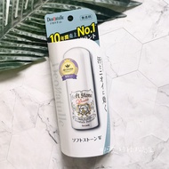 New Version Japan Deonatulle Deonatulle Deonatulle Deodorant Cream soft stone Underarm Dry Deodorant
