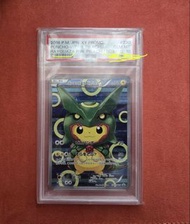 pokemon ptcg 變裝烈空座