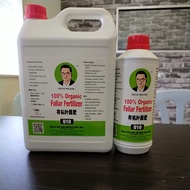 Uncle William 100%Foliar Fertilizer（U10)有机叶面肥