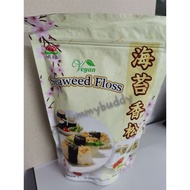 VEGAN SEAWEED FLOSS海苔香松