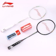 6LRV People love itLining\Li Ning Badminton Racket Official Website Authentic Ultra-Light Full Carbon Durable Badminton