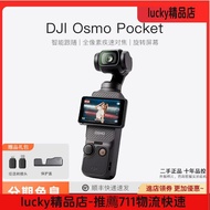 二手dji大疆Pocket3 pocket2手持雲臺口袋相機靈眸攝像機攝影機