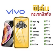 All 9D Vivo tempered glass film Vivo V21 5G V7 Plus v17 pro y1s V11 v11i Y81 Y71 Y20 y12s V20 pro Y15 Y11 s1pro S3IO MRXV
