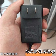 Suitable for Shanglin Kechuang SLA025-W19-C04/B04 Power Supply 19V1.31A Display Screen Charging Cabl