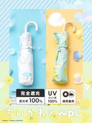 Wpc. - Chiikawa 吉伊卡哇 黃色/藍色 晴雨兩用縮骨遮 摺傘 遮陽傘 折疊傘 短雨傘 | 遮光防UV | 黑色塗層遮光布 | 連雨傘收納袋 | 超輕 小巧 | 易携帶 收納 | 平行進口