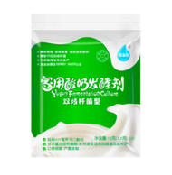 【Huadong store】 Homemade yogurt bacteria probiotic starter 10g