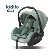 กระเช้าคาร์ซีท kidilo รุ่น G303 เบา แข็งแรงทนทาน เบาะนุ่มสบาย ด้ามจับปรับได้ เข้าได้กับรถทุกรุ่น