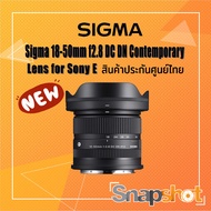 Sigma 18-50mm f2.8 DC DN Contemporary Lens for Sony E-Mount / L-Mount (ประกันศูนย์ 3 ปี) snapshot snapshotshop