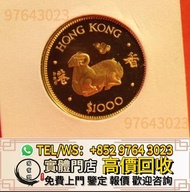 金幣 生肖金幣 羊年金幣 楓葉金幣 97紀念金幣 訪港金幣 熊貓金幣 香港金幣 袋鼠金幣 鷹洋金幣 南非克魯格金幣 建國三十週年紀念金幣 生肖金幣 英女皇金幣 熊貓金幣 美國金幣 外國金幣 香港十二生