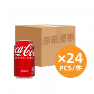可口可樂 - 可口可樂330MLx24【原箱】(4890008100941)