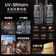 Baofeng UV5R Ham Radio 2025 Model Baharu Kuasa Tinggi Radio Baofeng Kereta Lekapkan Armada Radio Peg