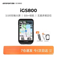 IGS8 Touch Screen Stopwatch iGPSPORT Track Chi Stopwatch Bicycle Stopwatch Road Bike Riding Navigati