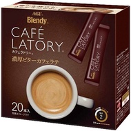 AGF Blendy Cafetery RichBitter Cafe latte 20pieces japan coffee cafe instant - Direct from Japan