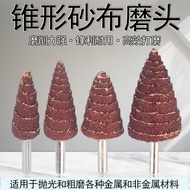 Abrasive Cloth Wheel Abrasive Paper Grinding Head with Handle Louver Wheel Grinding Polishing Wheel 
