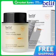 belif | Mặt nạ đa vitamin Belif Super Nights 75ml Dung tích lớn
