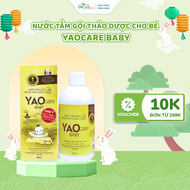 Nước tắm trẻ em Yaocare baby DK Pharma 250ml
