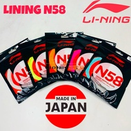 Badminton Strings lining N58 N 58 made in japan 0.58mm 100% ORIGINAL lining