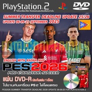 PES 2026 (PS2) | อัปเดตซัมเมอร์ 25/26 ล่าสุด 06/09/2025 | เล่นได้ทันที