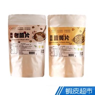 Taiwan Temperature-Ginger Doctor Brown Sugar Ginger Pc (Ginger / Ginger)