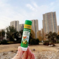 Ready Stock badger badger badger Worm Fear Cream Stick Mosquito Repellent Cream Portable Anti-itch C