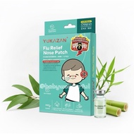 Yukazan Flu Relief Nose Patch (Kids)