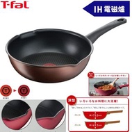 TEFAL 特福 26CM深煎鍋 【可用在ih電磁爐】