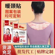 Manufacturer Wholesale Steam Neck Warmer Cervical Spine Shoulder Neck Warmer Neck Warmer Shoulder Se